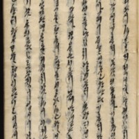 https://ids.lib.harvard.edu/ids/iiif/9029854/full/512,/0/default.jpg