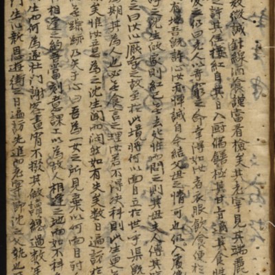 https://ids.lib.harvard.edu/ids/iiif/9402584/full/512,/0/default.jpg
