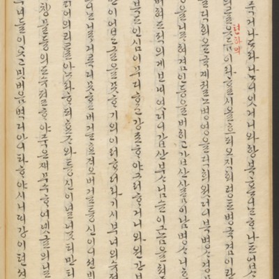 https://ids.lib.harvard.edu/ids/iiif/45492497/full/full/0/default.jpg