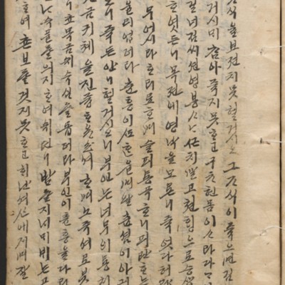 https://ids.lib.harvard.edu/ids/iiif/14097880/full/full/0/default.jpg
