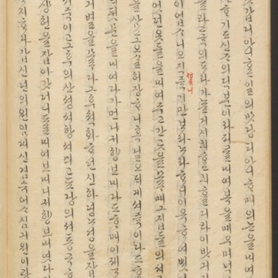 https://ids.lib.harvard.edu/ids/iiif/45492635/full/full/0/default.jpg