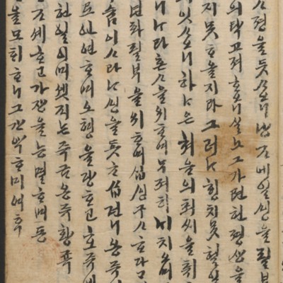 https://ids.lib.harvard.edu/ids/iiif/14098202/full/full/0/default.jpg