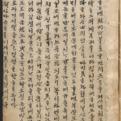 https://ids.lib.harvard.edu/ids/iiif/14097986/full/full/0/default.jpg