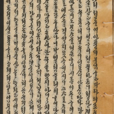 https://ids.lib.harvard.edu/ids/iiif/14155317/full/full/0/default.jpg