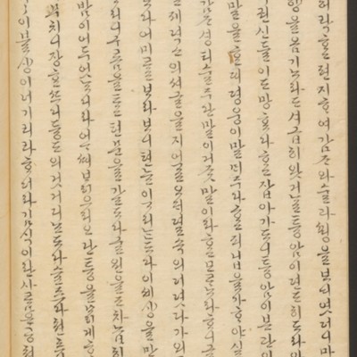 https://ids.lib.harvard.edu/ids/iiif/45492271/full/full/0/default.jpg