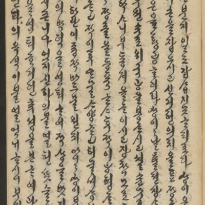 https://ids.lib.harvard.edu/ids/iiif/14155843/full/full/0/default.jpg