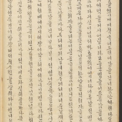 https://ids.lib.harvard.edu/ids/iiif/45492443/full/full/0/default.jpg