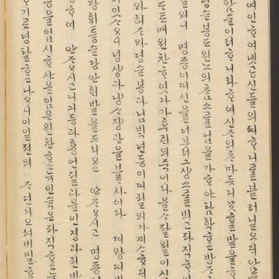 https://ids.lib.harvard.edu/ids/iiif/45492305/full/full/0/default.jpg