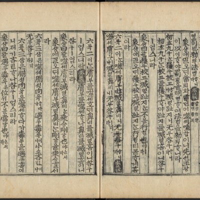https://ids.lib.harvard.edu/ids/iiif/48493670/full/full/0/default.jpg