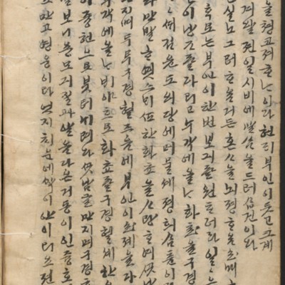 https://ids.lib.harvard.edu/ids/iiif/14097963/full/full/0/default.jpg