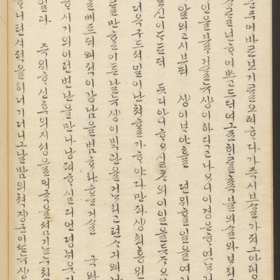 https://ids.lib.harvard.edu/ids/iiif/45492465/full/full/0/default.jpg