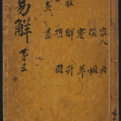 https://ids.lib.harvard.edu/ids/iiif/48493699/full/full/0/default.jpg
