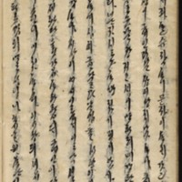 https://ids.lib.harvard.edu/ids/iiif/9029843/full/512,/0/default.jpg