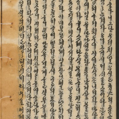 https://ids.lib.harvard.edu/ids/iiif/14155316/full/full/0/default.jpg