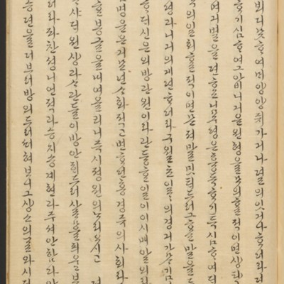 https://ids.lib.harvard.edu/ids/iiif/45492316/full/full/0/default.jpg