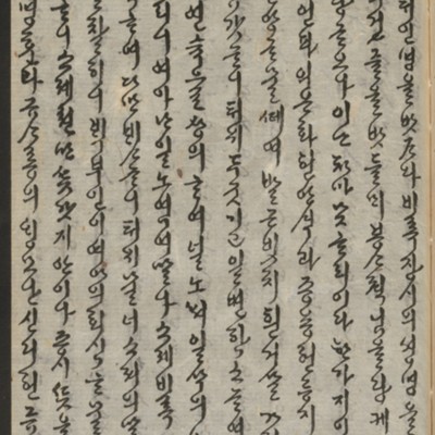 https://ids.lib.harvard.edu/ids/iiif/14155633/full/full/0/default.jpg