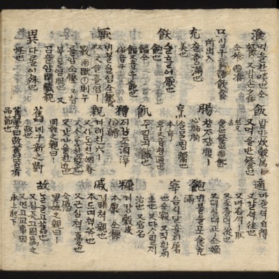 https://ids.lib.harvard.edu/ids/iiif/8759410/full/full/0/default.jpg
