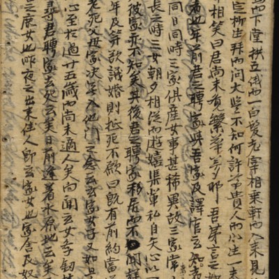 https://ids.lib.harvard.edu/ids/iiif/9402541/full/full/0/default.jpg