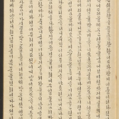 https://ids.lib.harvard.edu/ids/iiif/45492444/full/full/0/default.jpg