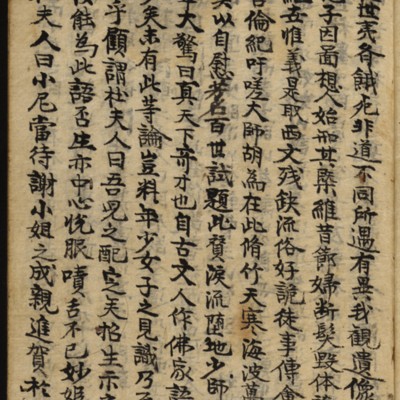 https://ids.lib.harvard.edu/ids/iiif/8977029/full/full/0/default.jpg