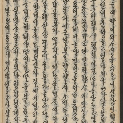 https://ids.lib.harvard.edu/ids/iiif/14155618/full/512,/0/default.jpg