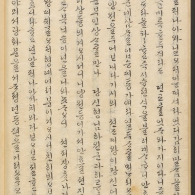 https://ids.lib.harvard.edu/ids/iiif/45492349/full/full/0/default.jpg