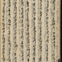 https://ids.lib.harvard.edu/ids/iiif/9029802/full/512,/0/default.jpg