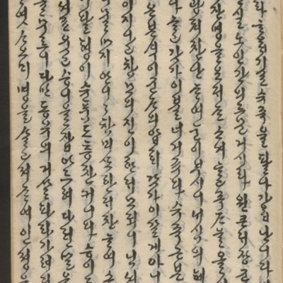 https://ids.lib.harvard.edu/ids/iiif/14155683/full/full/0/default.jpg
