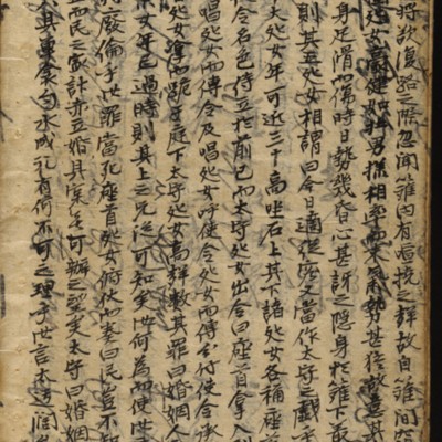 https://ids.lib.harvard.edu/ids/iiif/9402657/full/full/0/default.jpg