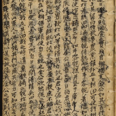 https://ids.lib.harvard.edu/ids/iiif/9402668/full/full/0/default.jpg