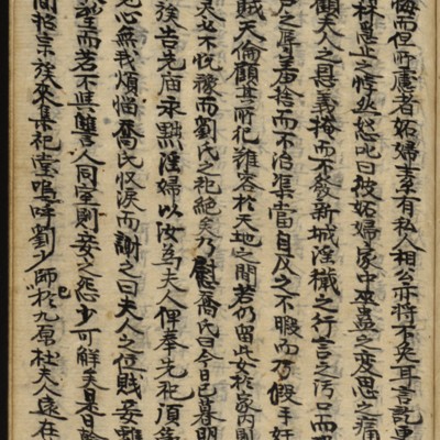 https://ids.lib.harvard.edu/ids/iiif/8977083/full/full/0/default.jpg