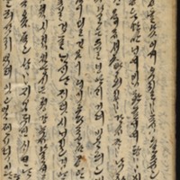https://ids.lib.harvard.edu/ids/iiif/9029753/full/512,/0/default.jpg