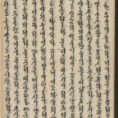 https://ids.lib.harvard.edu/ids/iiif/14155680/full/full/0/default.jpg