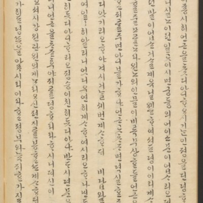 https://ids.lib.harvard.edu/ids/iiif/45492301/full/512,/0/default.jpg