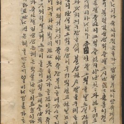 https://ids.lib.harvard.edu/ids/iiif/14097885/full/full/0/default.jpg