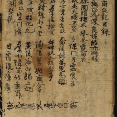 https://ids.lib.harvard.edu/ids/iiif/8977208/full/512,/0/default.jpg