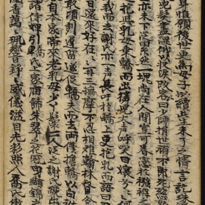 https://ids.lib.harvard.edu/ids/iiif/8977088/full/full/0/default.jpg