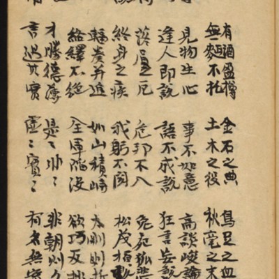 https://ids.lib.harvard.edu/ids/iiif/10518682/full/full/0/default.jpg