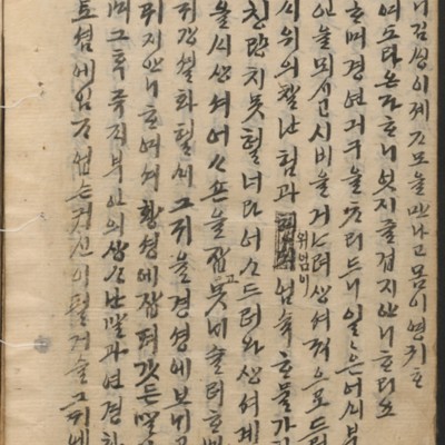 https://ids.lib.harvard.edu/ids/iiif/14098103/full/full/0/default.jpg