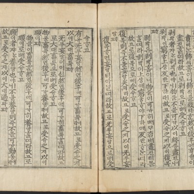 https://ids.lib.harvard.edu/ids/iiif/48493870/full/full/0/default.jpg