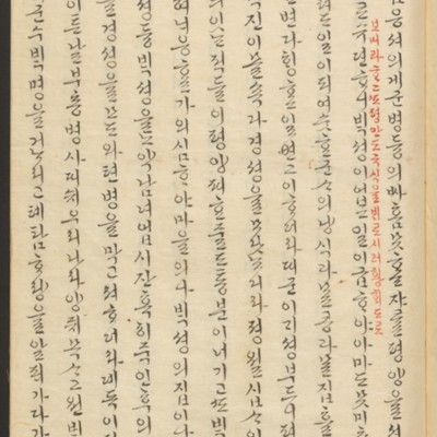 https://ids.lib.harvard.edu/ids/iiif/45492418/full/full/0/default.jpg