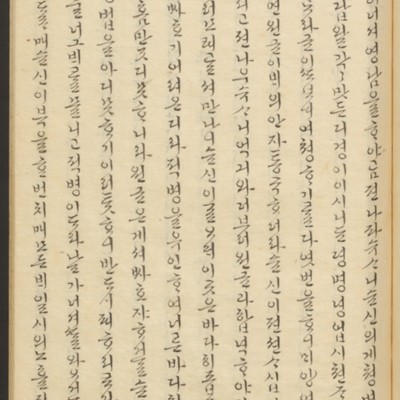 https://ids.lib.harvard.edu/ids/iiif/45492394/full/full/0/default.jpg