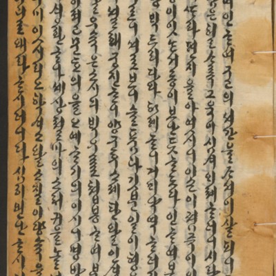 https://ids.lib.harvard.edu/ids/iiif/14155211/full/full/0/default.jpg