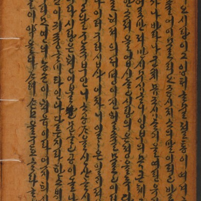 https://ids.lib.harvard.edu/ids/iiif/14154992/full/full/0/default.jpg