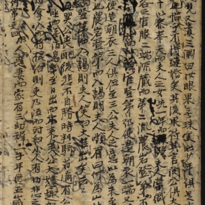 https://ids.lib.harvard.edu/ids/iiif/9402523/full/full/0/default.jpg