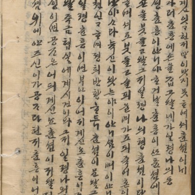 https://ids.lib.harvard.edu/ids/iiif/14098091/full/full/0/default.jpg