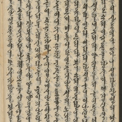 https://ids.lib.harvard.edu/ids/iiif/14155544/full/full/0/default.jpg