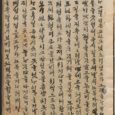 https://ids.lib.harvard.edu/ids/iiif/14098070/full/full/0/default.jpg