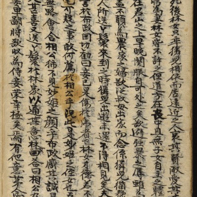 https://ids.lib.harvard.edu/ids/iiif/8977190/full/full/0/default.jpg