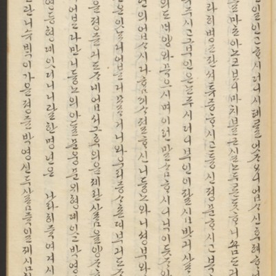 https://ids.lib.harvard.edu/ids/iiif/45492566/full/full/0/default.jpg